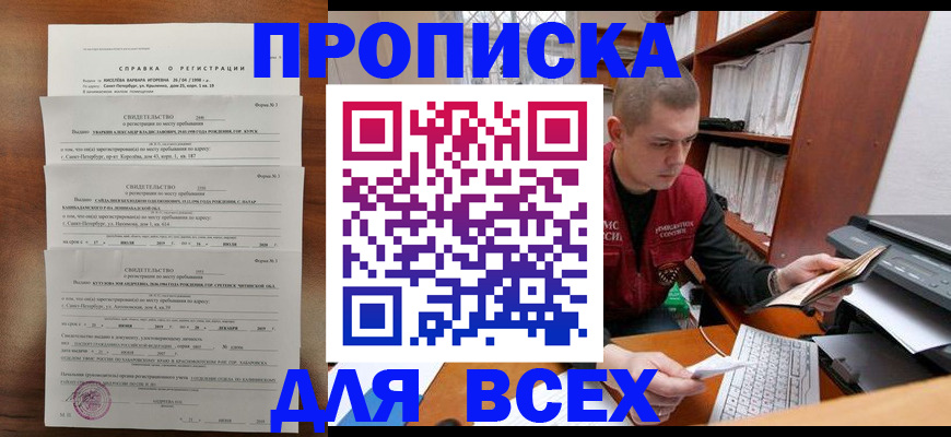 регистрация для школы в Немане